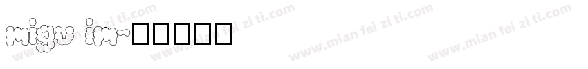 migu im字体转换